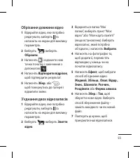 Страница 155