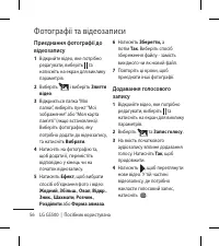 Страница 156