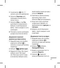 Страница 157