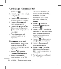 Страница 158