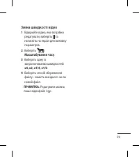 Страница 159