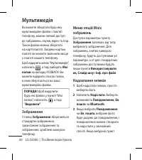 Страница 160