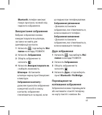 Страница 161