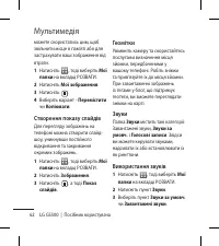 Страница 162