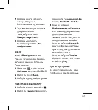 Страница 163