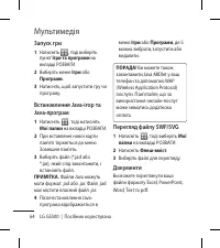 Страница 164