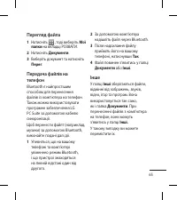 Страница 165