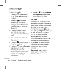 Страница 166