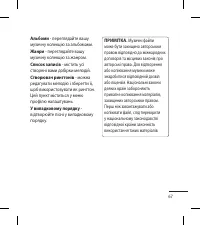 Страница 167