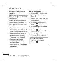 Страница 168