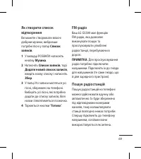 Страница 169