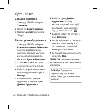 Страница 172