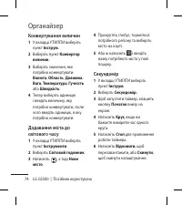 Страница 174