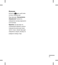 Страница 175