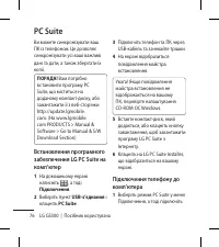 Страница 176