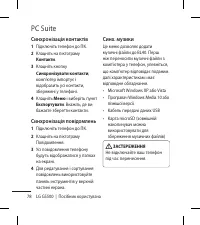 Страница 178