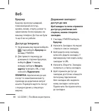 Страница 180