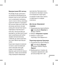 Страница 181