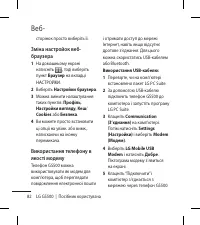 Страница 182