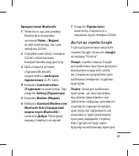 Страница 183