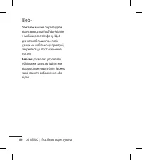 Страница 184