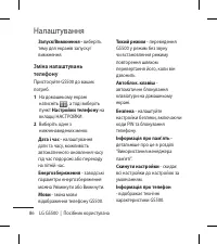 Страница 186