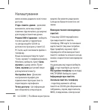 Страница 188