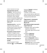 Страница 189