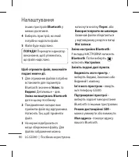 Страница 190