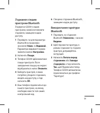 Страница 191