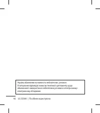 Страница 192