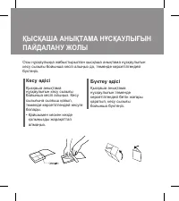 Страница 195