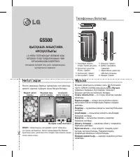 Страница 196