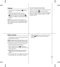 Страница 197