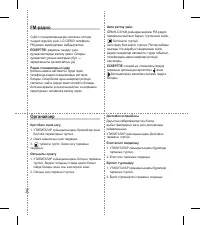 Страница 198