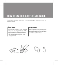 Страница 199