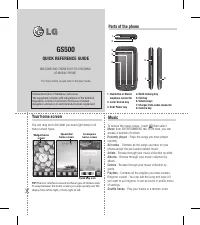 Страница 200