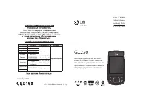 LG GU230