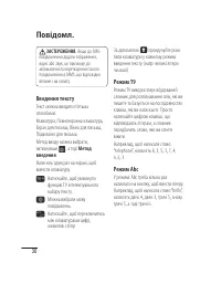 Страница 100