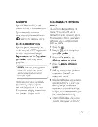 Страница 101