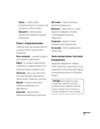 Страница 103