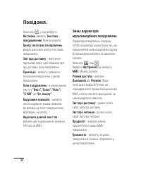 Страница 104