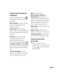 Страница 107