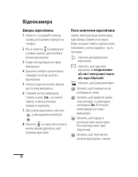 Страница 108