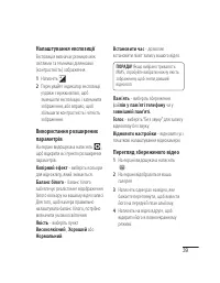 Страница 109