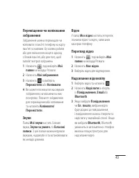 Страница 113