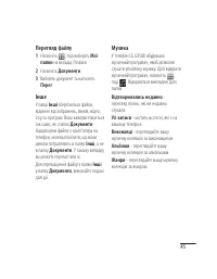 Страница 115