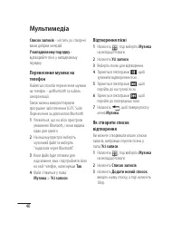 Страница 116