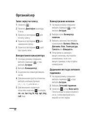 Страница 118