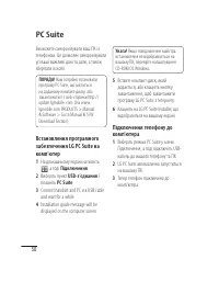 Страница 120